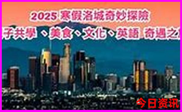 八仙过海两胆必中组合十汇总